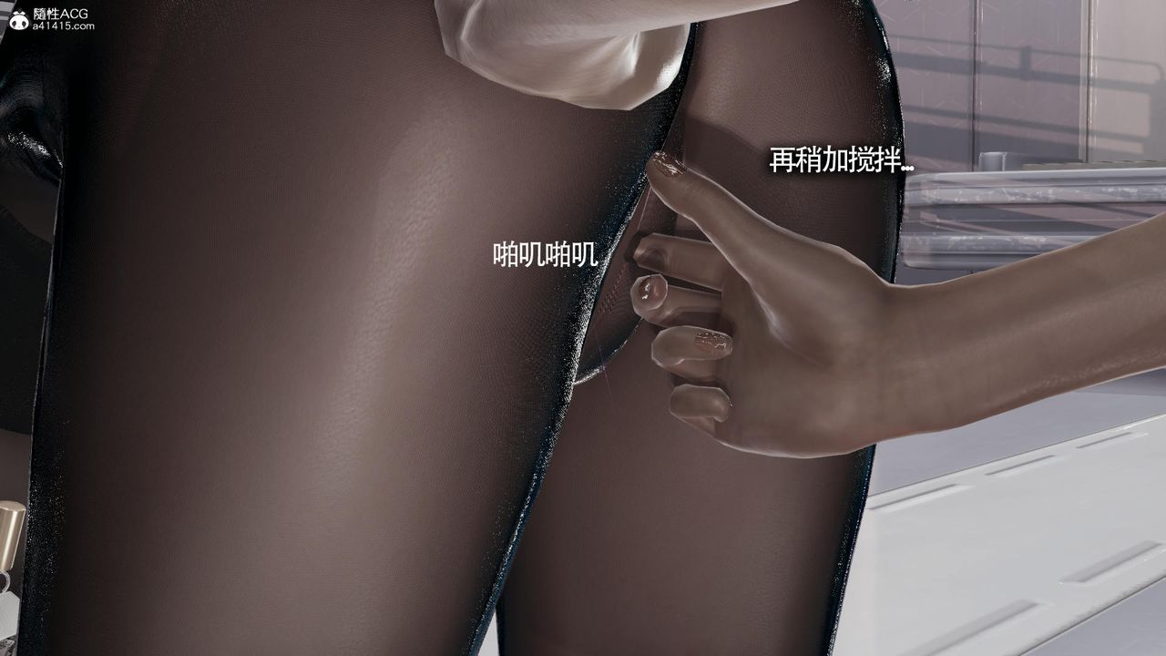 [3D]魔导世界第33话