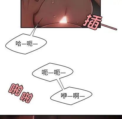 致命牢笼第14话