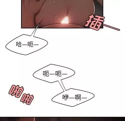致命牢籠第14话