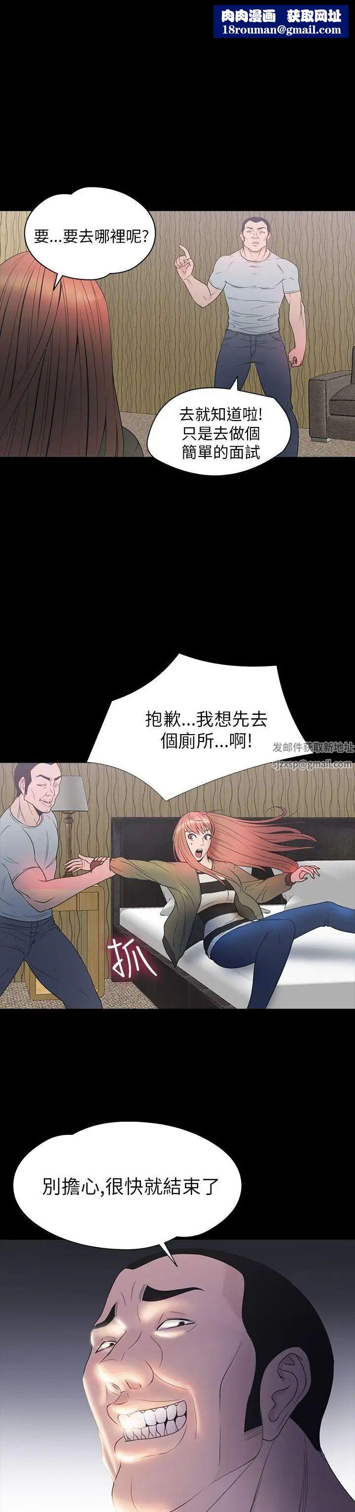 神秘贝壳岛第2季-第10话