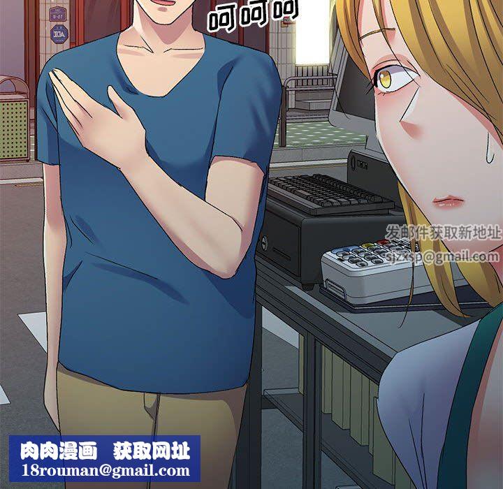 侄女来敲门第14话