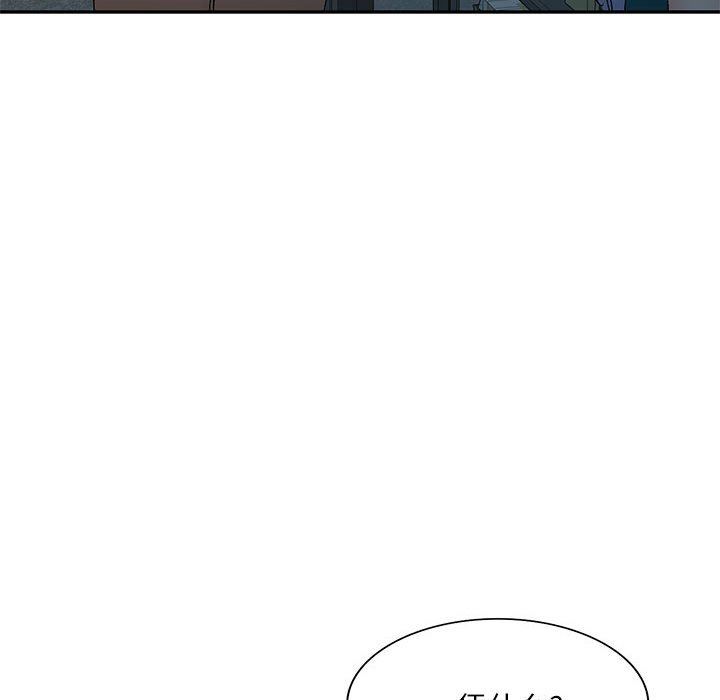 侄女来敲门第14话