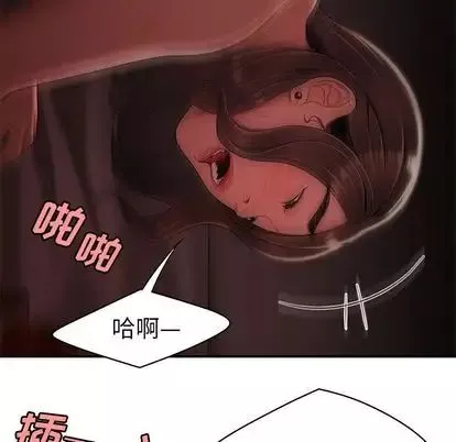 致命牢籠第14话