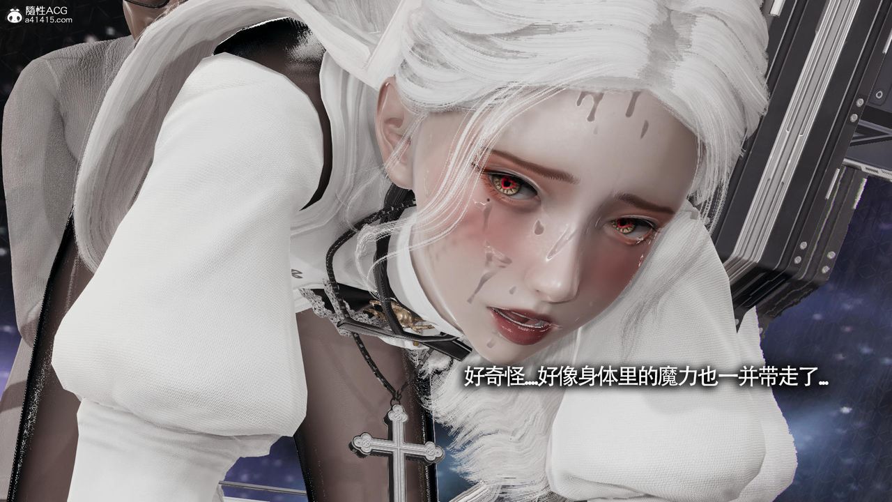 [3D]魔導世界第33話