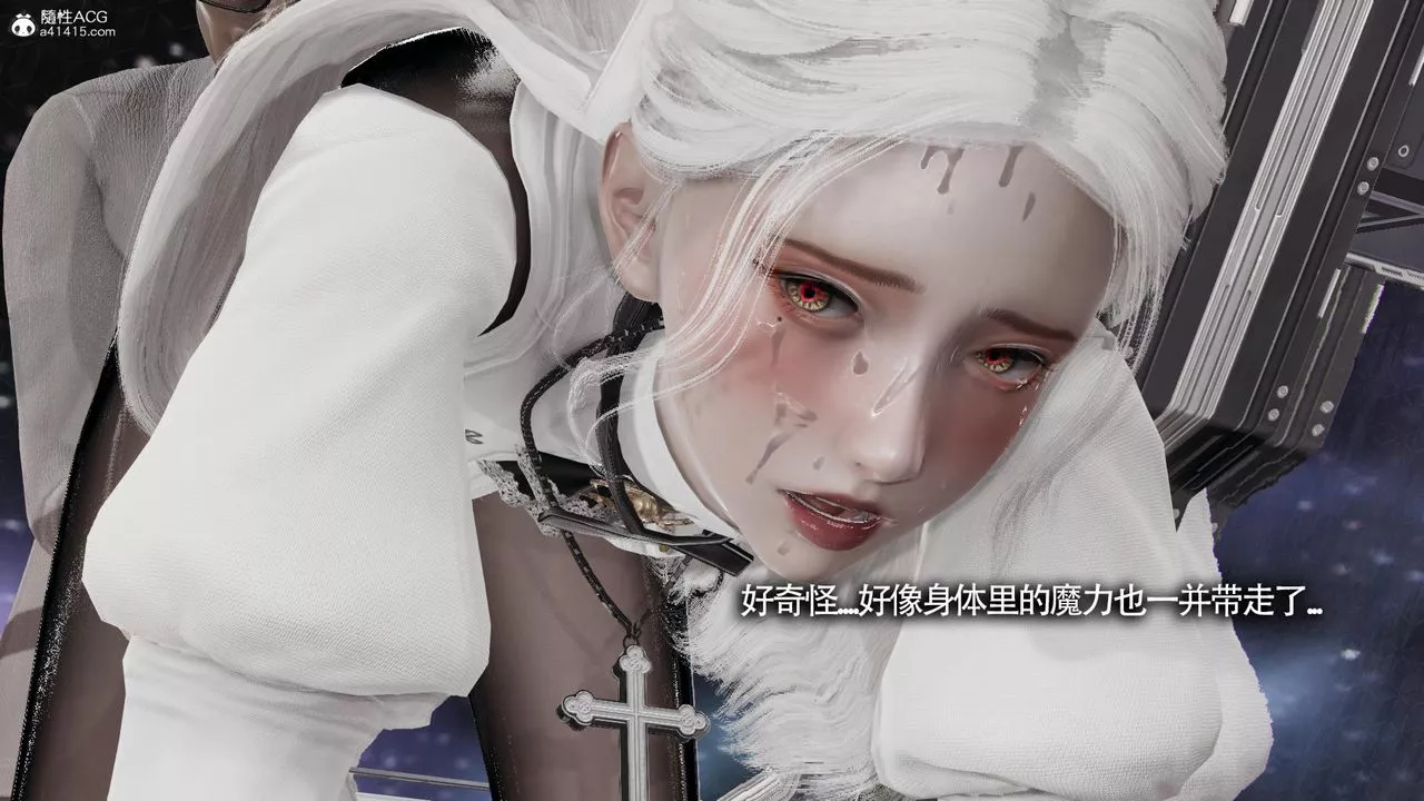 [3D]魔导世界-第33话 - 图片 30