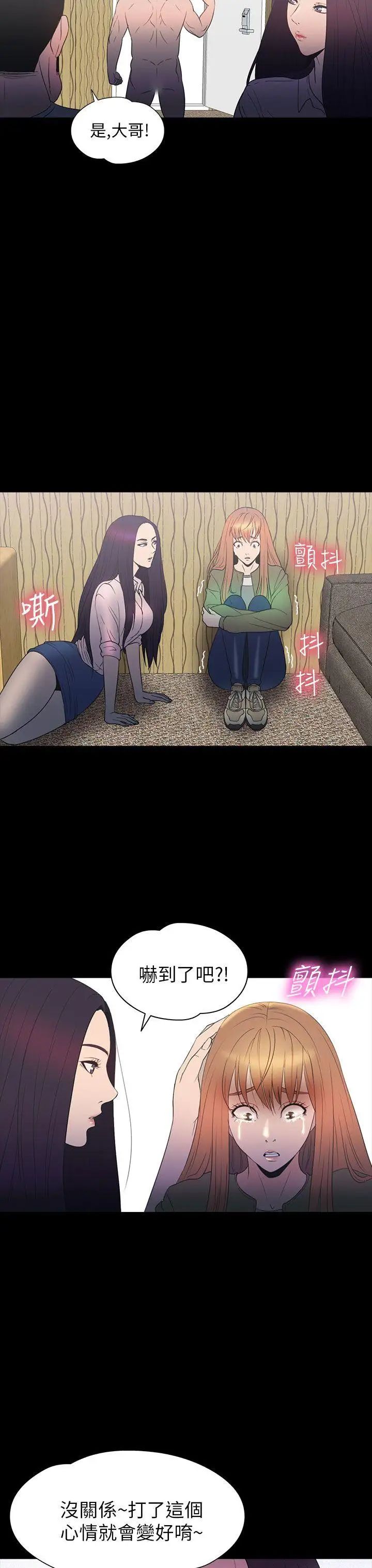 神秘贝壳岛第2季-第10话