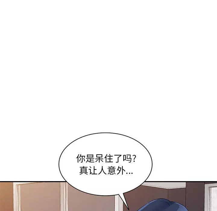 侄女来敲门-第14话 - 图片 99