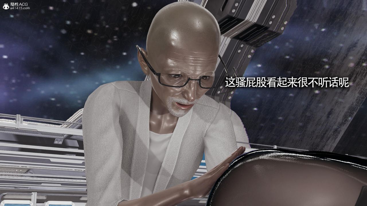 [3D]魔导世界第33话