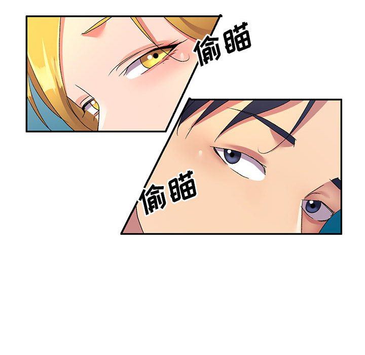 侄女来敲门第14话