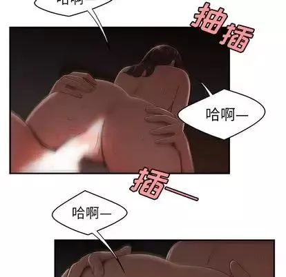 致命牢籠第14话