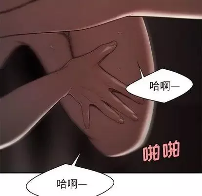 致命牢籠第14话