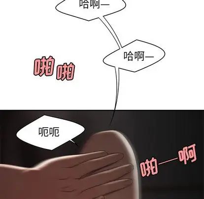 致命牢笼第14话