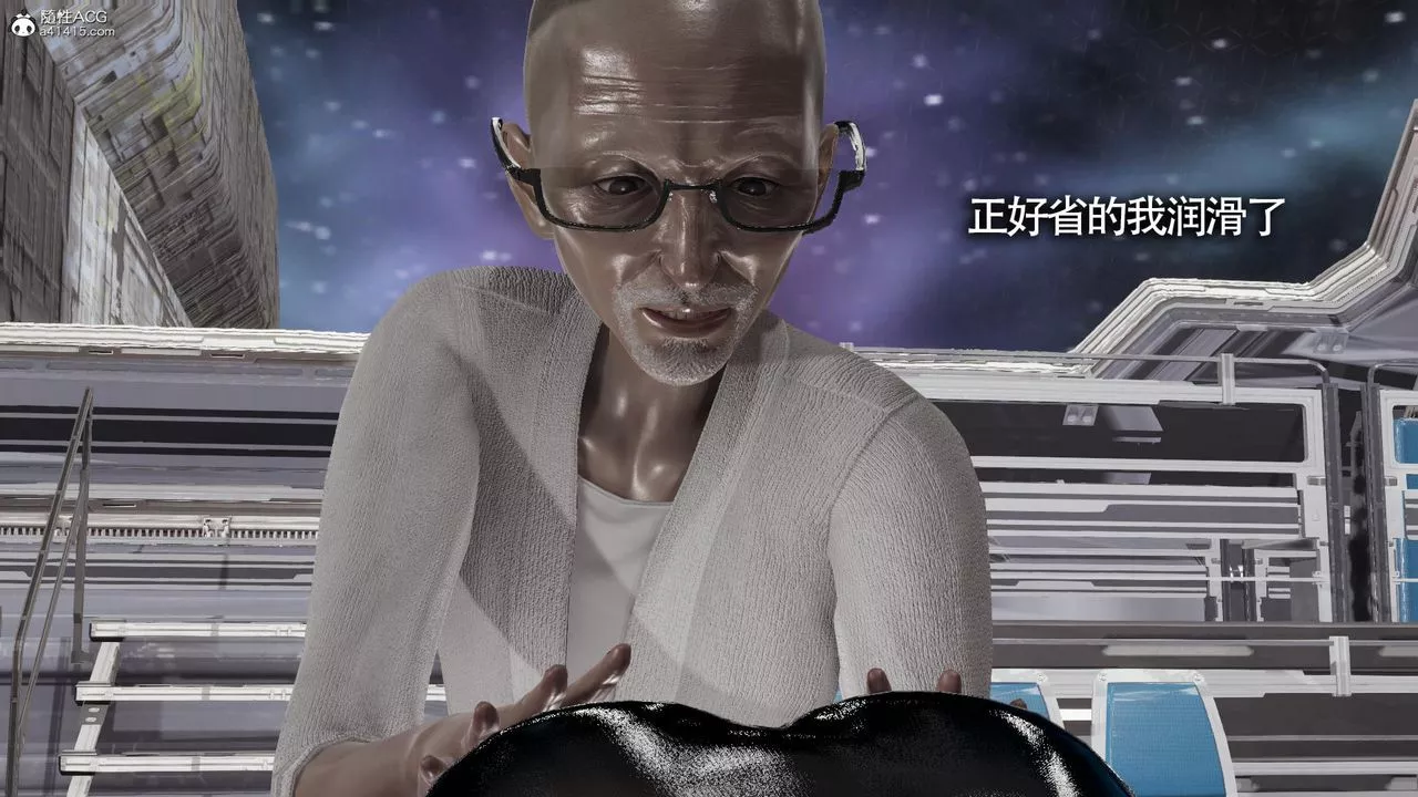 [3D]魔导世界-第33话 - 图片 44