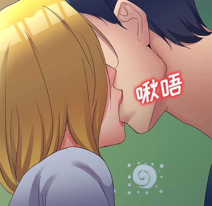 侄女来敲门第14话