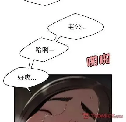 致命牢籠第14话