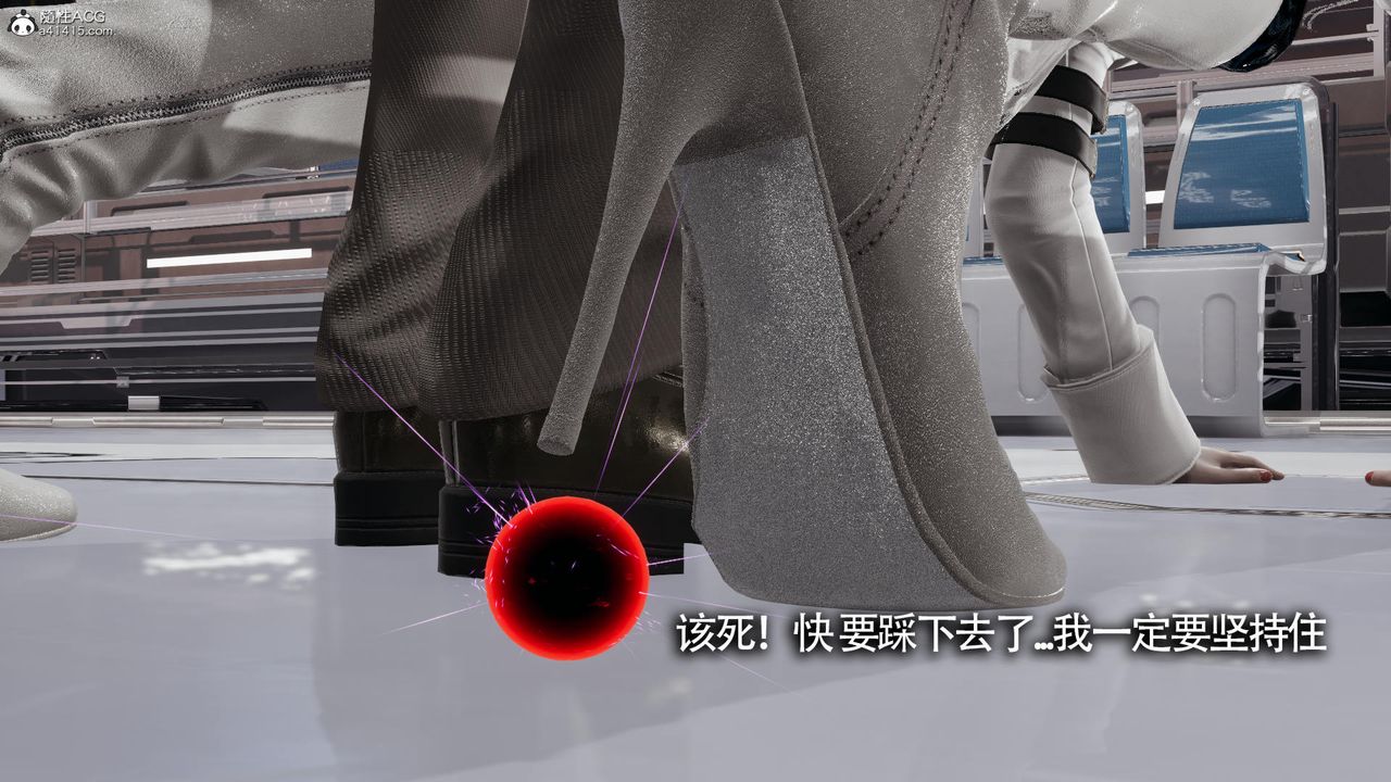 [3D]魔导世界第33话