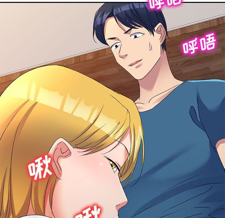 侄女来敲门第14话