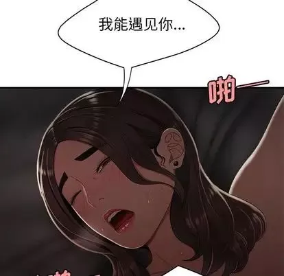 致命牢笼-第14话 - 图片 66