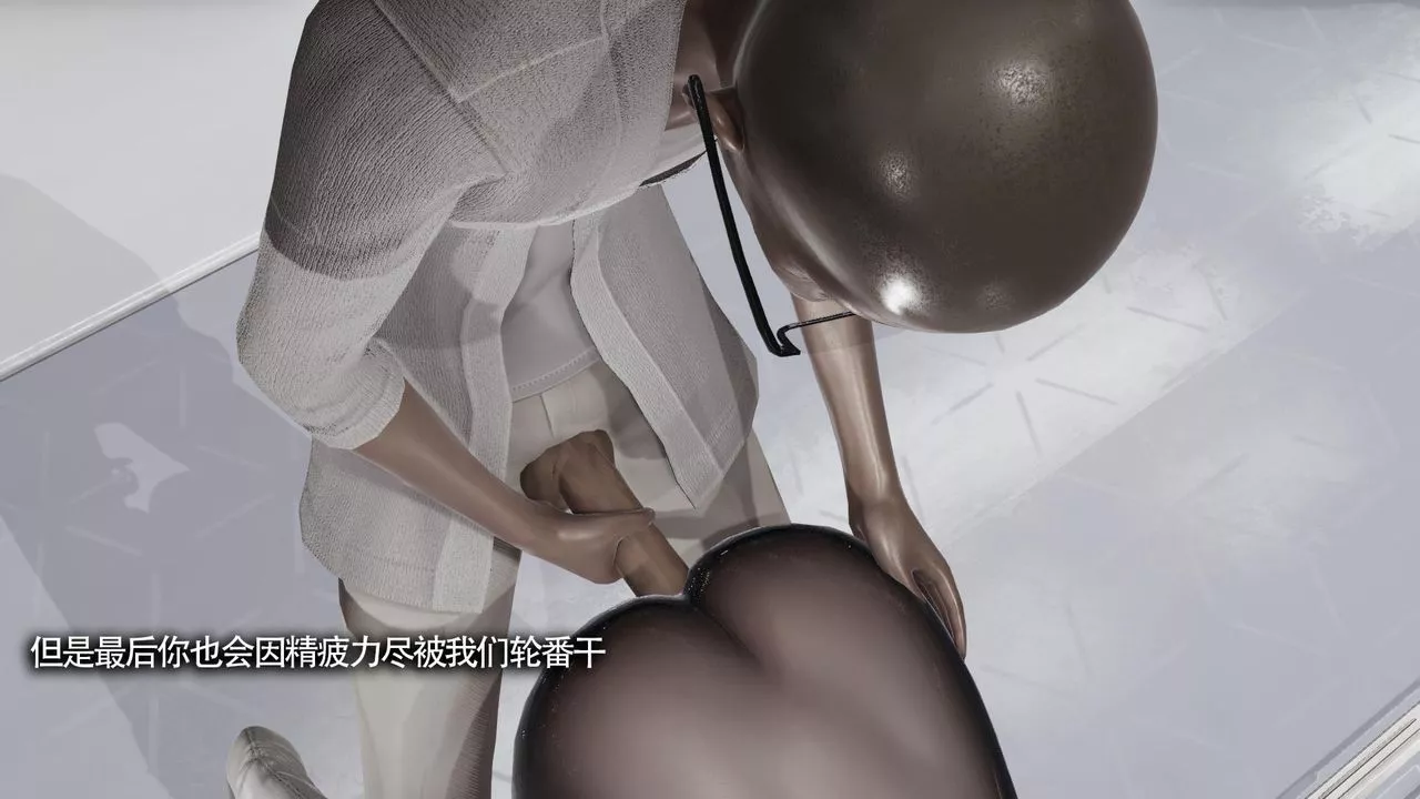 [3D]魔導世界第33話