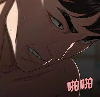 致命牢籠第14话