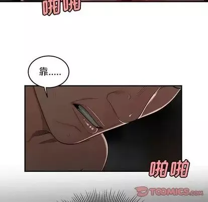 致命牢笼-第14话 - 图片 68