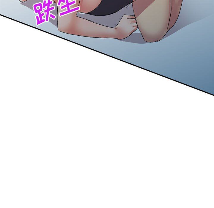 侄女来敲门第14话