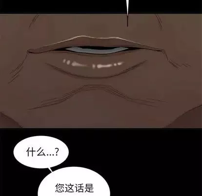 致命牢籠第14话
