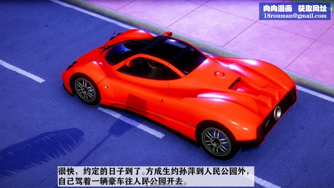 红杏墻外[3D]第03话【第07话】