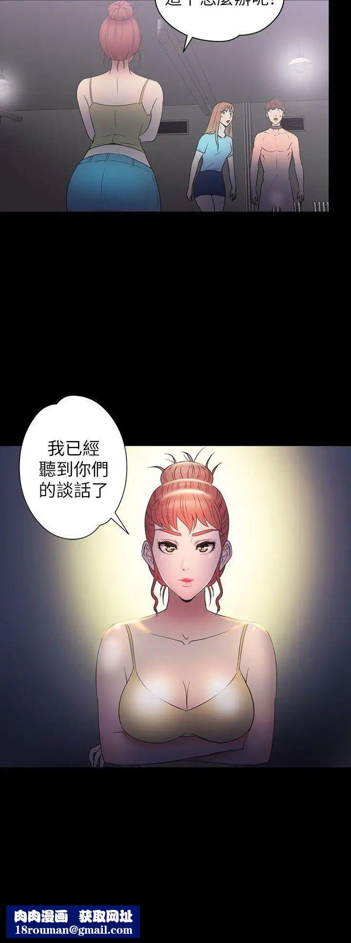 神秘贝壳岛第2季-第11话