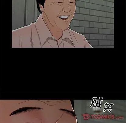 致命牢籠第14话