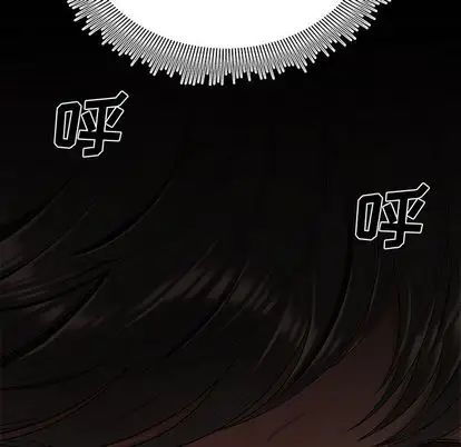 致命牢籠第14话