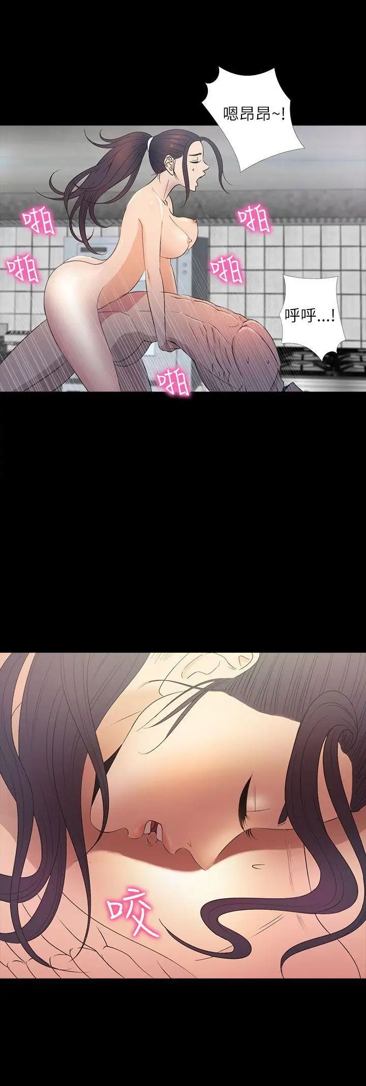 神秘贝壳岛第2季-第12话