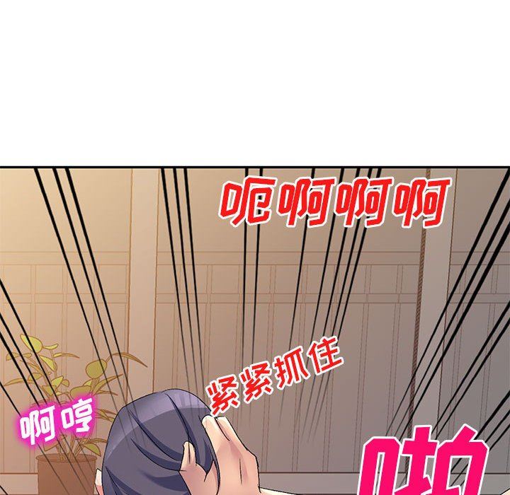 侄女来敲门第14话