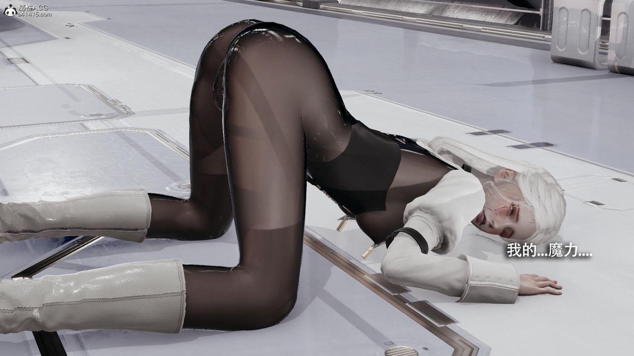 [3D]魔导世界第33话