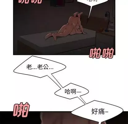 致命牢笼-第14话 - 图片 91