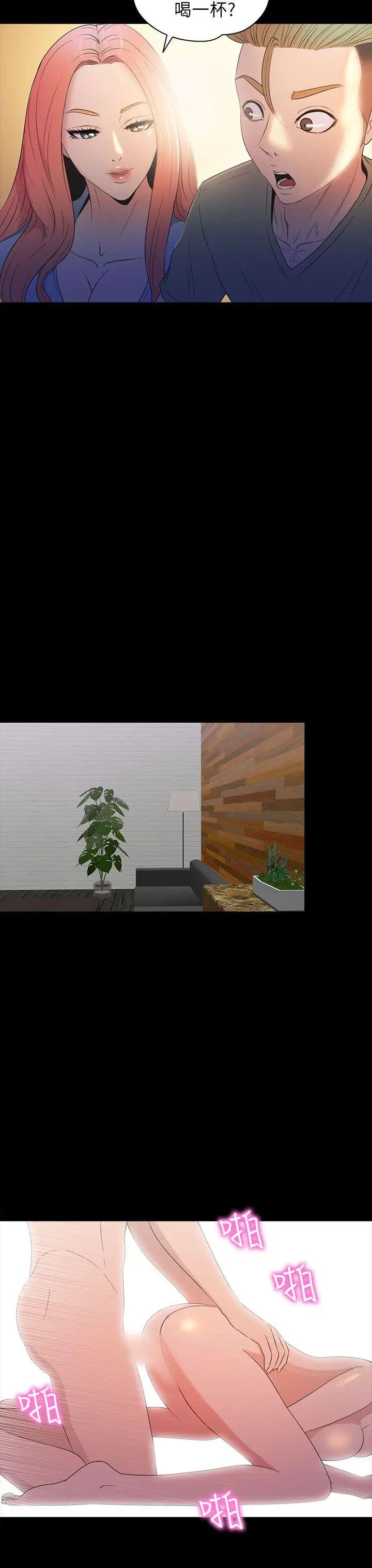 神秘貝殼島第2季-第12話