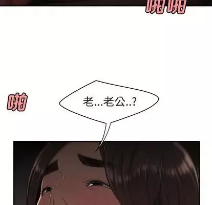 致命牢籠第14话