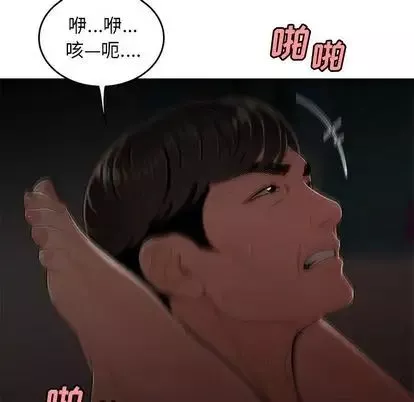 致命牢笼-第14话 - 图片 96