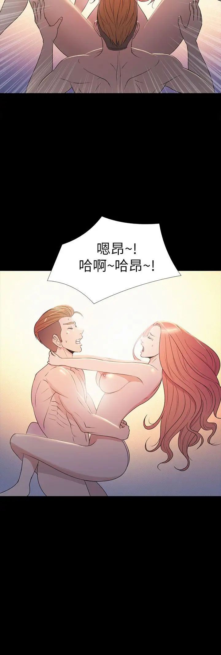 神秘貝殼島第2季-第12話