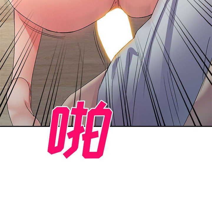 侄女来敲门第14话