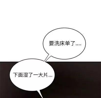 致命牢笼-第14话 - 图片 99