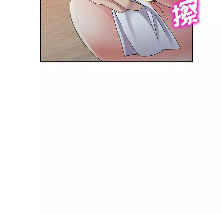 侄女來敲門第14話