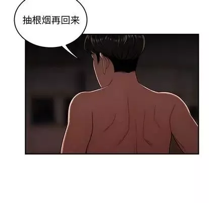 致命牢笼-第14话 - 图片 103