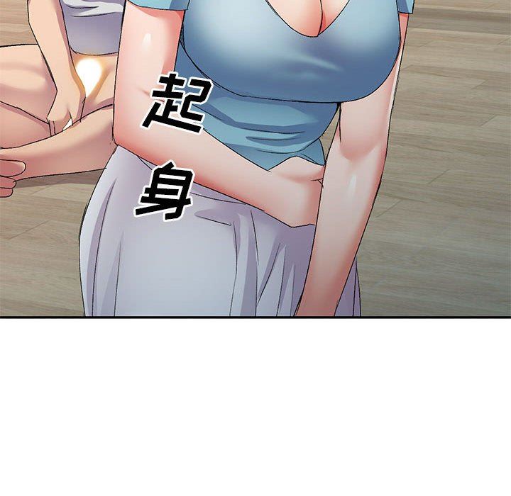 侄女来敲门第14话