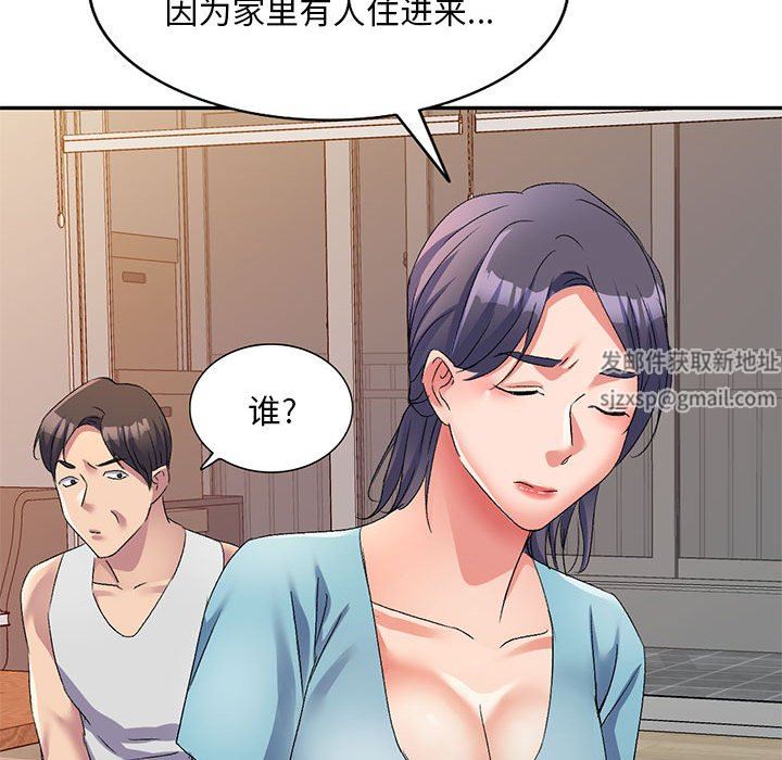 侄女来敲门第14话