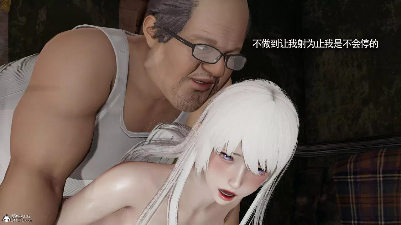 [3D]魔导世界-第33话 - 图片 83