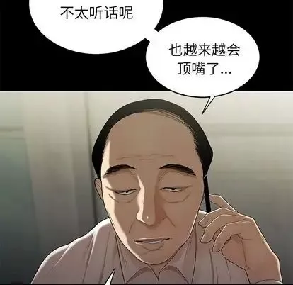 致命牢笼-第14话 - 图片 115