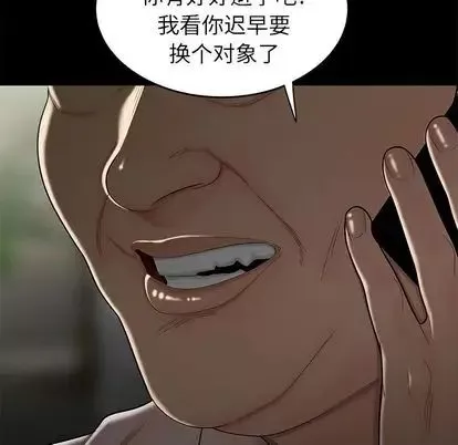致命牢笼-第14话 - 图片 118