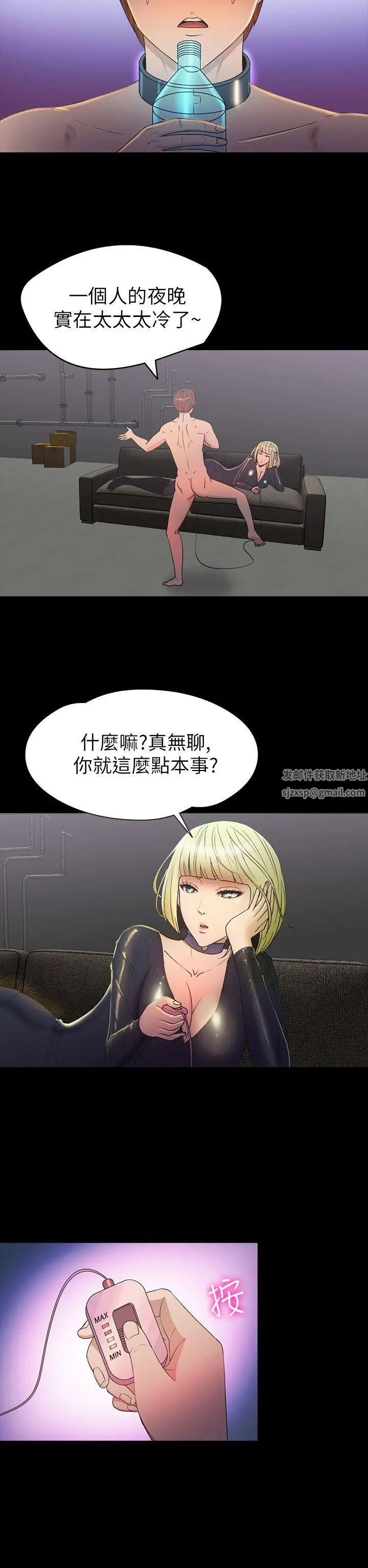 神秘貝殼島第2季-第13話