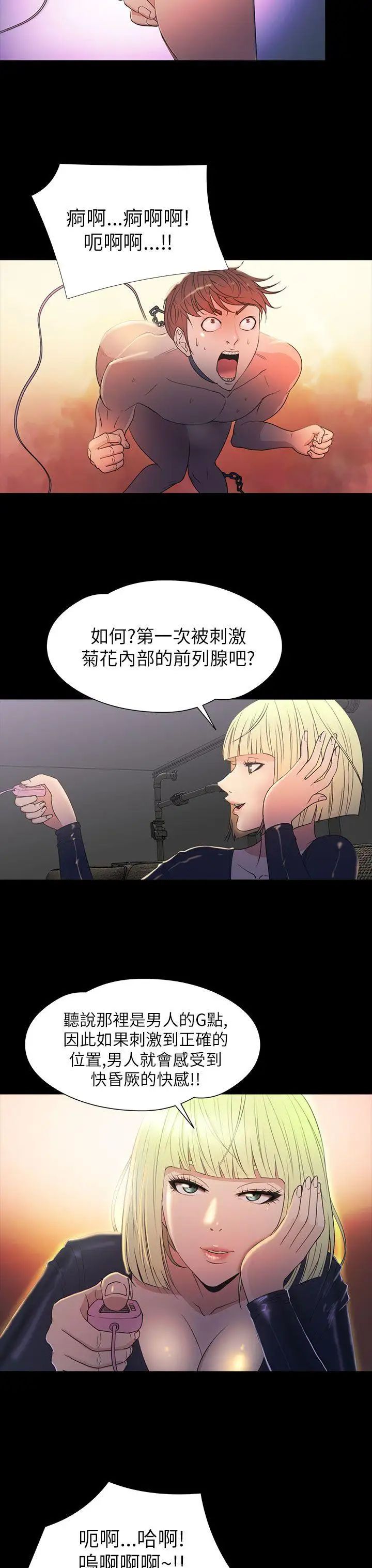 神秘贝壳岛第2季-第13话